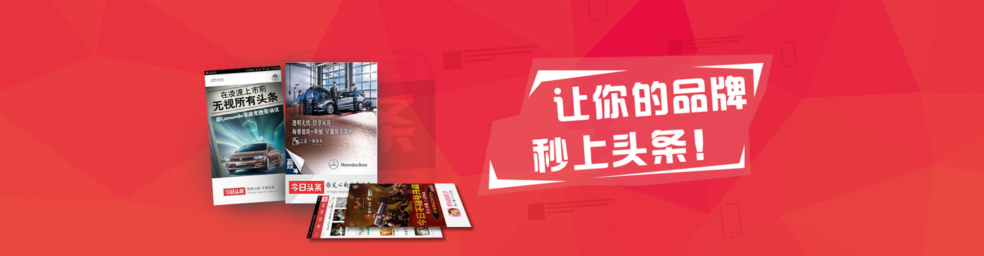 库车微博信息流